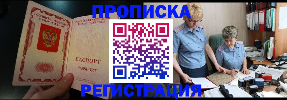 регистрация для дет. сада в Сосновоборске